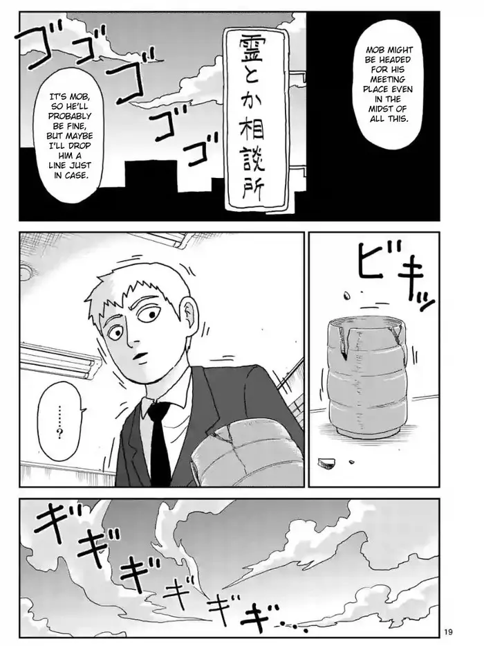 Mob Psycho 100 Chapter 100.2 image 06_optimized